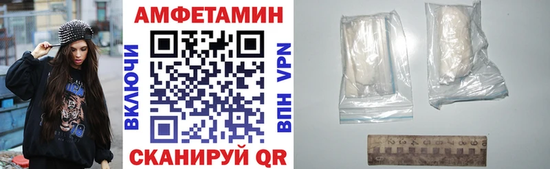 АМФЕТАМИН 98%  наркотики  Ростов 