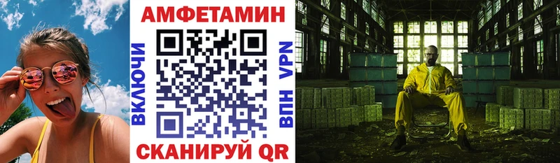Amphetamine Premium Ростов