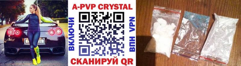 Alpha-PVP мука Ростов