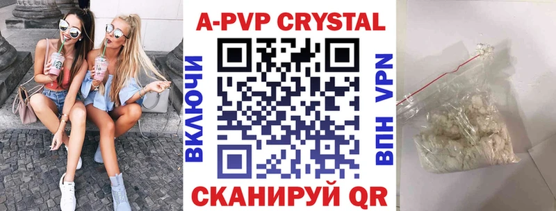 kraken ссылки  Ростов  Alpha-PVP мука  закладки 