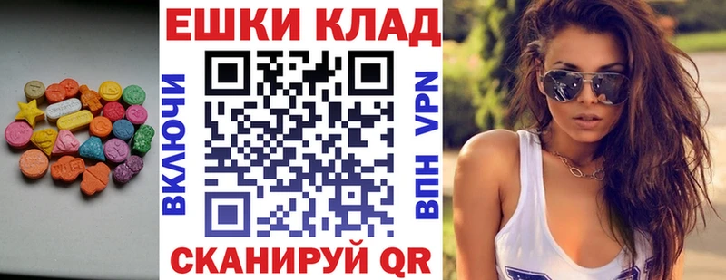 Экстази Philipp Plein  Ростов 
