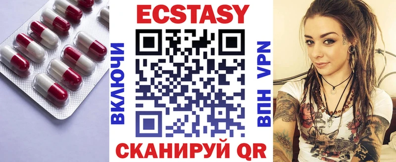 ЭКСТАЗИ VHQ Ростов