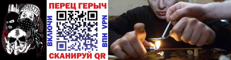 ГЕРОИН герыч Ростов