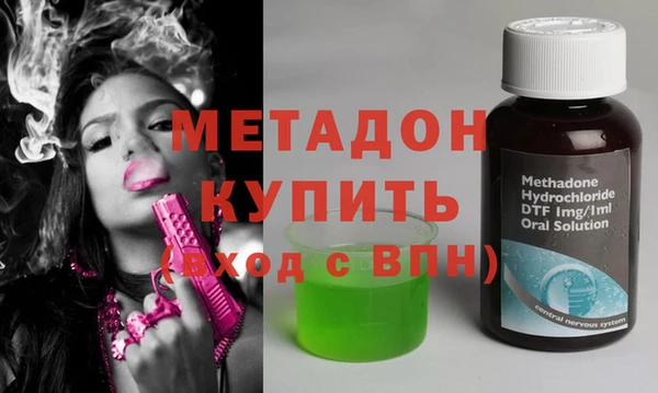 мефедрон мука Арсеньев