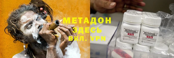 mdma Армянск