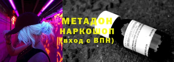 прущий лед Аркадак