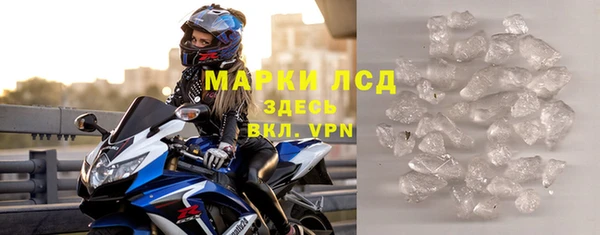 прущий лед Аркадак