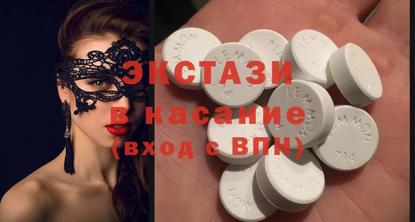мефедрон мука Арсеньев
