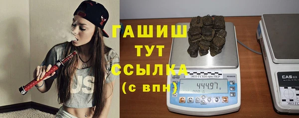 прущий лед Аркадак