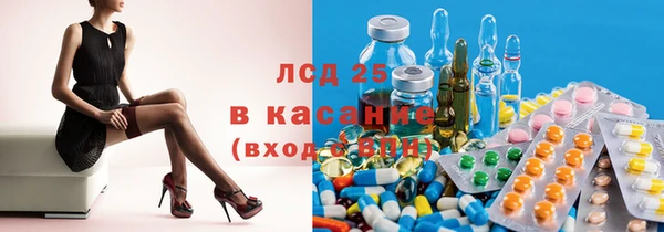 мефедрон мука Арсеньев