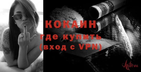 прущий лед Аркадак