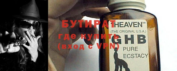 мефедрон мука Арсеньев