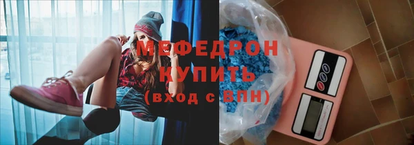 прущий лед Аркадак