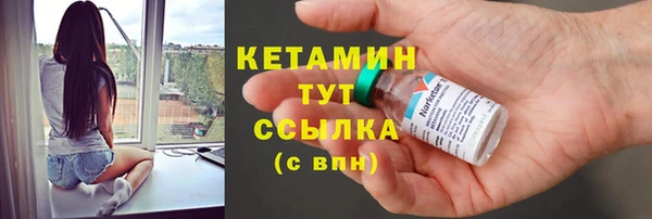 мефедрон мука Арсеньев