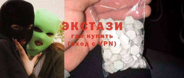 прущий лед Аркадак