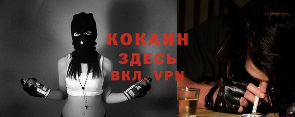 мефедрон мука Арсеньев