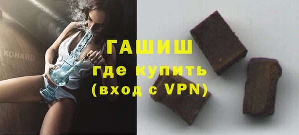 мефедрон мука Арсеньев