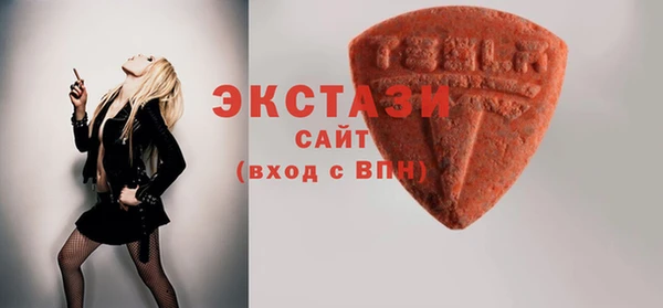прущий лед Аркадак