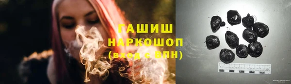 прущий лед Аркадак