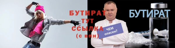 мефедрон мука Арсеньев