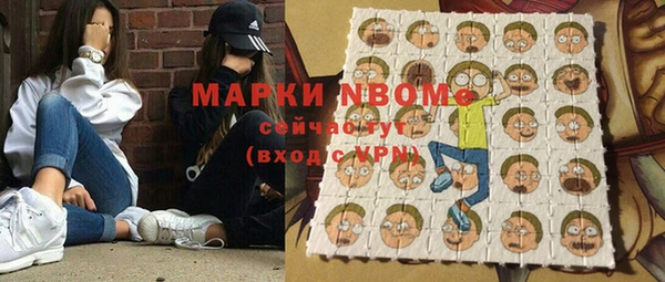 мефедрон мука Арсеньев
