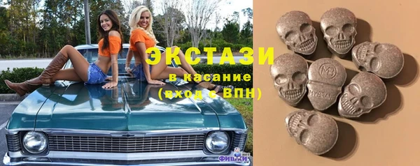 mdma Армянск