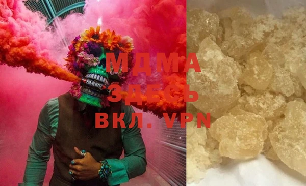 mdma Армянск