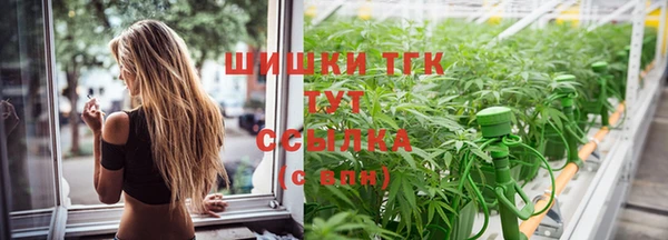 мефедрон мука Арсеньев