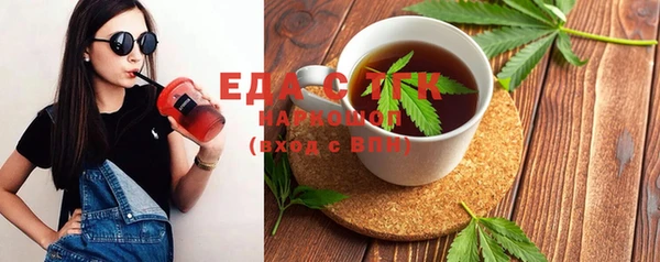 прущий лед Аркадак