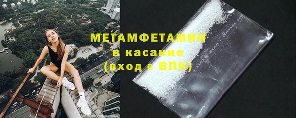 мефедрон мука Арсеньев