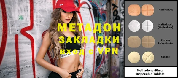 мефедрон мука Арсеньев