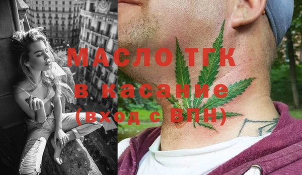 мефедрон мука Арсеньев