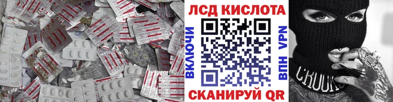 что такое наркотик  Ростов  Лсд 25 экстази кислота 