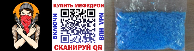 Меф мука  купить   hydra как зайти  Ростов 