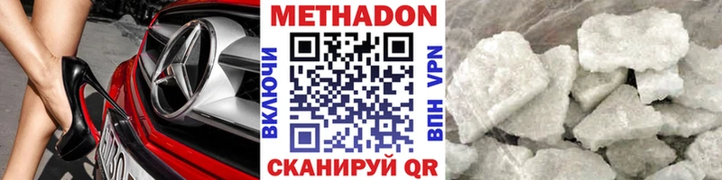 даркнет сайт  Ростов  Метадон мёд 