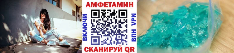 Метамфетамин витя  Ростов 