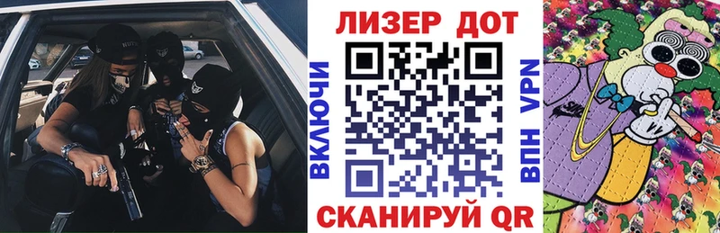 Марки N-bome 1,8мг  Ростов 