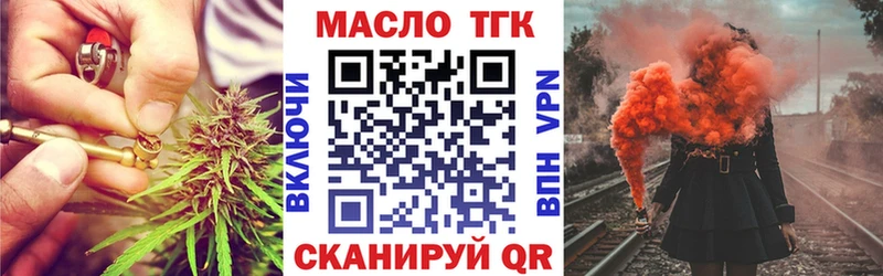ссылка на мегу как зайти  Ростов  ТГК вейп 